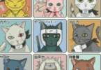 Naruto Cat Names